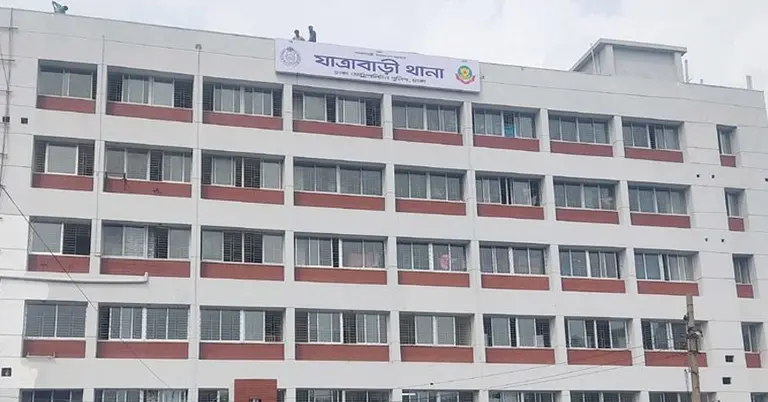 যাত্রাবাড়ী থানা